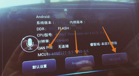 凯立德导航2024车机版app下载安装 凯立德导航2024车机版app下载安装