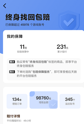 淘号玩下载官方平台app 淘号玩下载官方平台app
