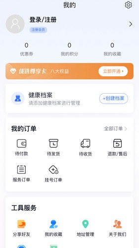 蟠桃汇app