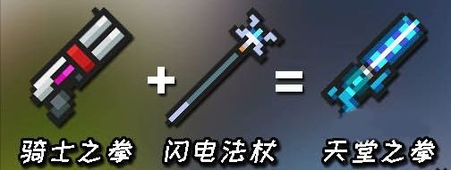 soulknight内置ee菜单(图4) soulknight内置ee菜单(图4)