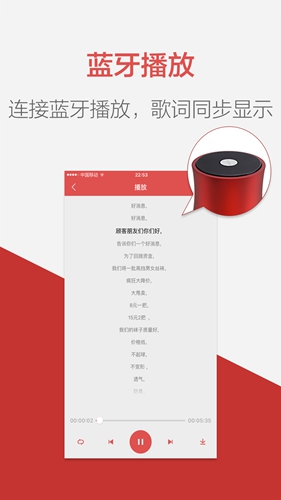 语音合成助手app