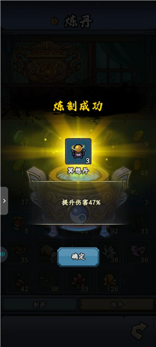 归途危机最新版(图5) 归途危机最新版(图5)