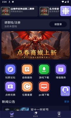 魄游玩家社区图片32