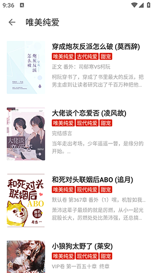 书荒阁v1000去广告下载免费版