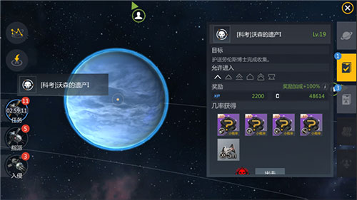 第二银河九游版(图3) 第二银河九游版(图3)