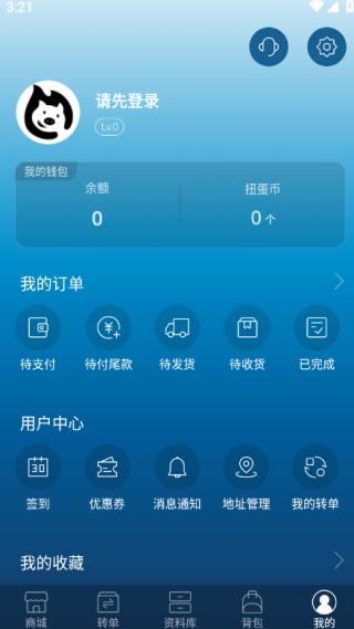 聚乐部落app最新版下载 聚乐部落app最新版下载(图4)