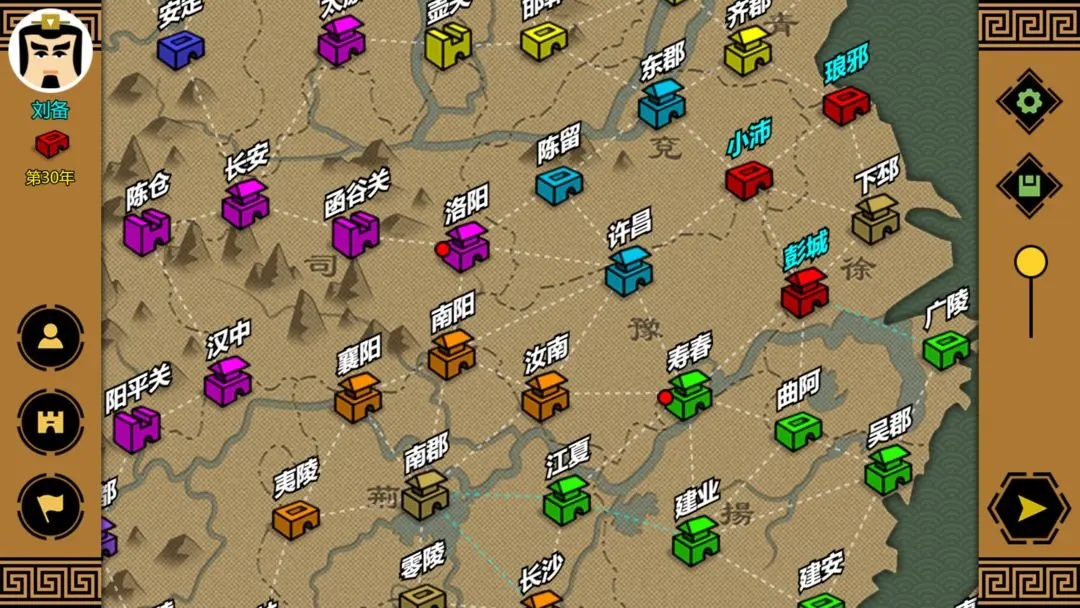 三国时代3手游下载