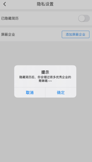 新安人才网(图11) 新安人才网(图11)