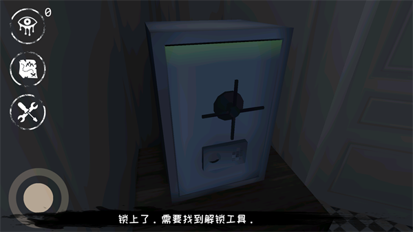 新手攻略配图6