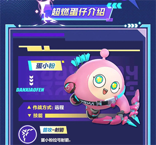 蛋仔派对华为渠道服下载安装 蛋仔派对华为渠道服下载安装