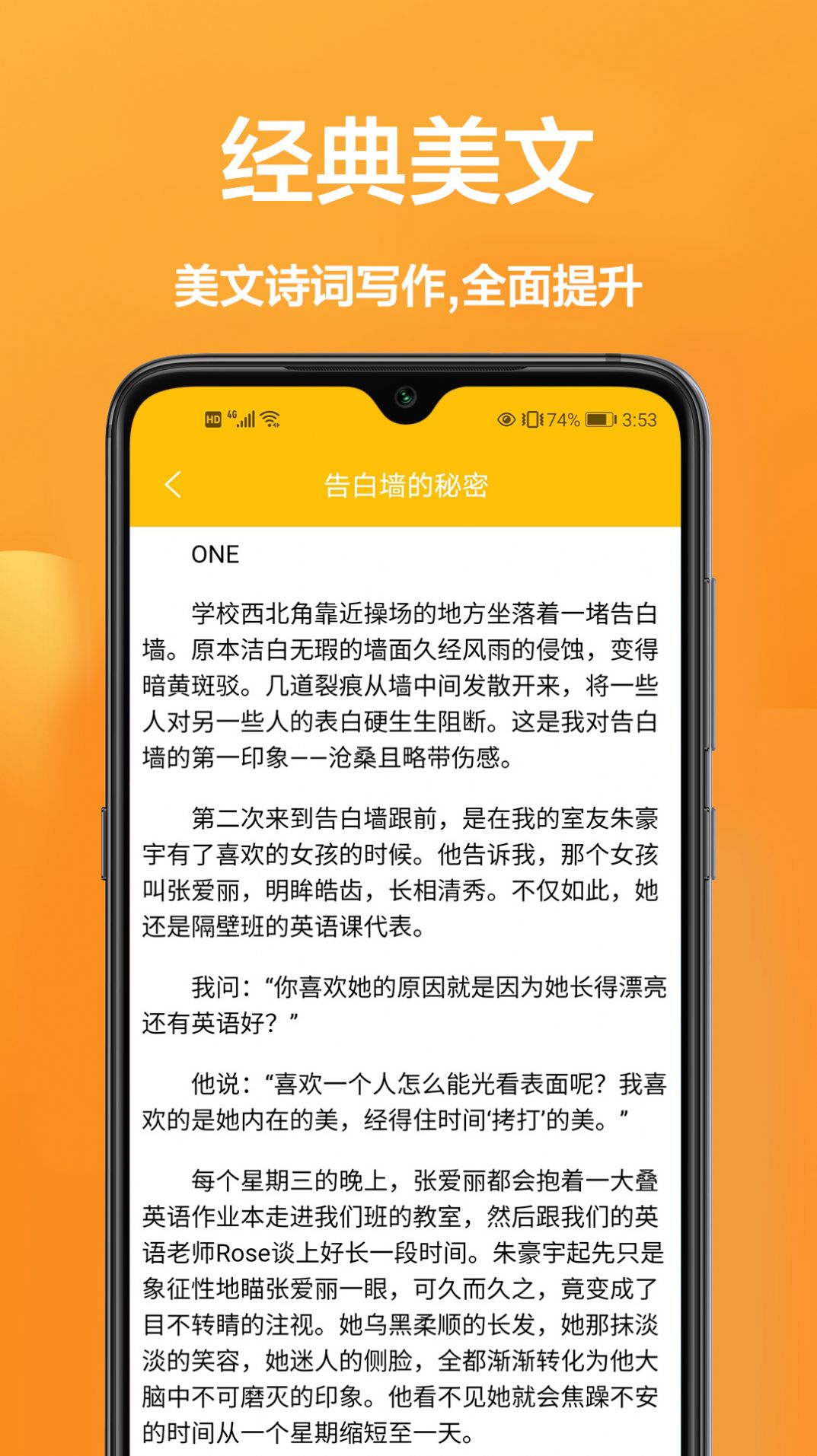 扫题解答软件