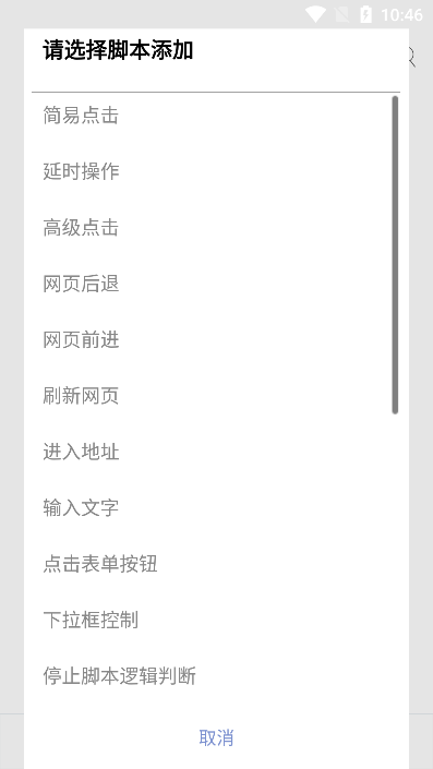 米侠浏览器旧版本下载(图4) 米侠浏览器旧版本下载(图4)