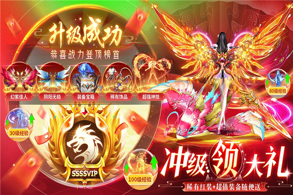 上古情歌九游渠道服