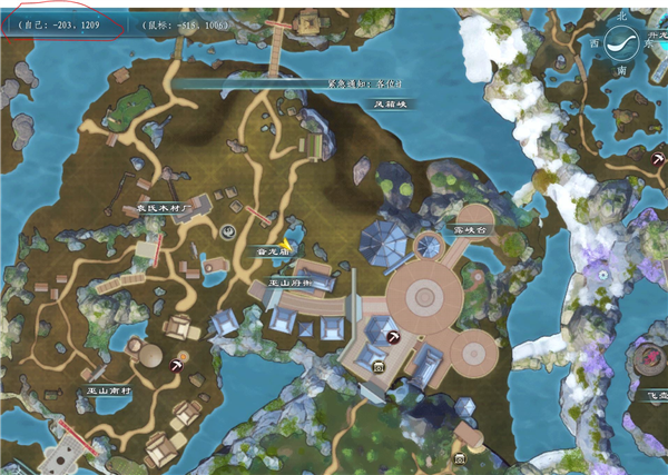 蜀山初章国际版(图9) 蜀山初章国际版(图9)