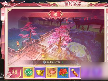 剑与契约破解VIP版(图8)