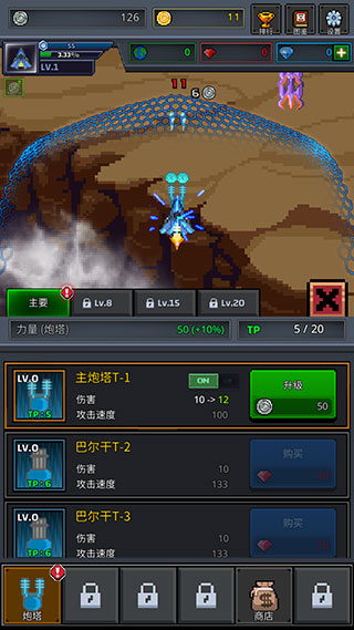 怎么玩配图4