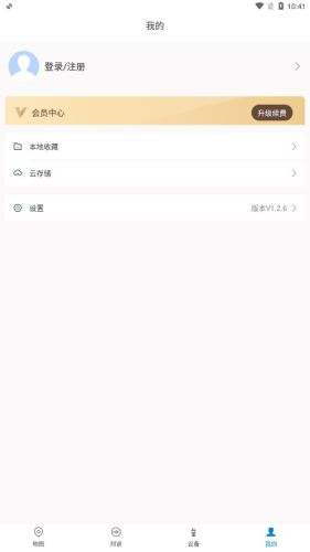 小狼星球app(图1)