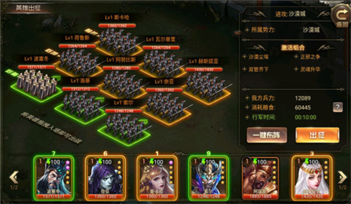 王的崛起九游版(图8) 王的崛起九游版(图8)