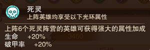 风暴奇兵福利版(图3)