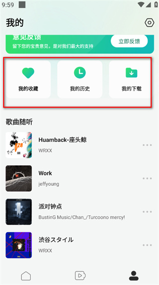 2026最火来电铃声免费下载app(声玩音乐) 2026最火来电铃声免费下载app(声玩音乐)