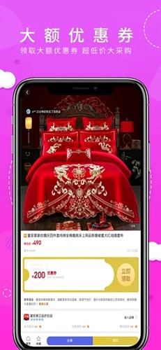 桃朵app