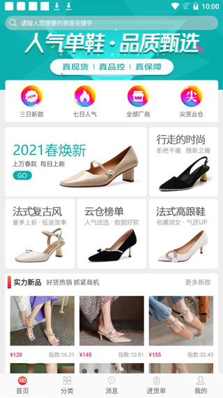 如何寻找资源配图1
