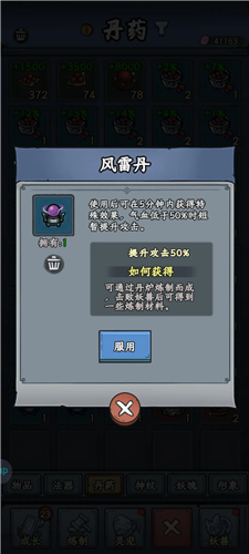 归途危机最新版(图4) 归途危机最新版(图4)