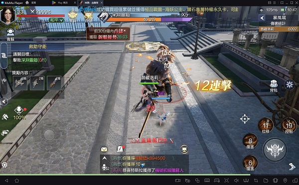 神迹血舞者(图7)