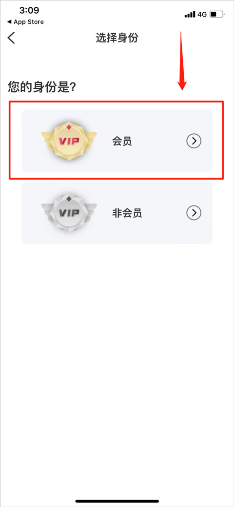 北疆工惠app(图3) 北疆工惠app(图3)
