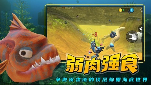 Feed and Grow Fish中文版