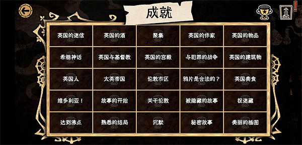 迈哲木化身博士安卓版(图5) 迈哲木化身博士安卓版(图5)