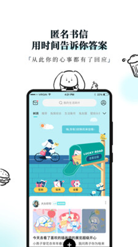 Moo日记专业版