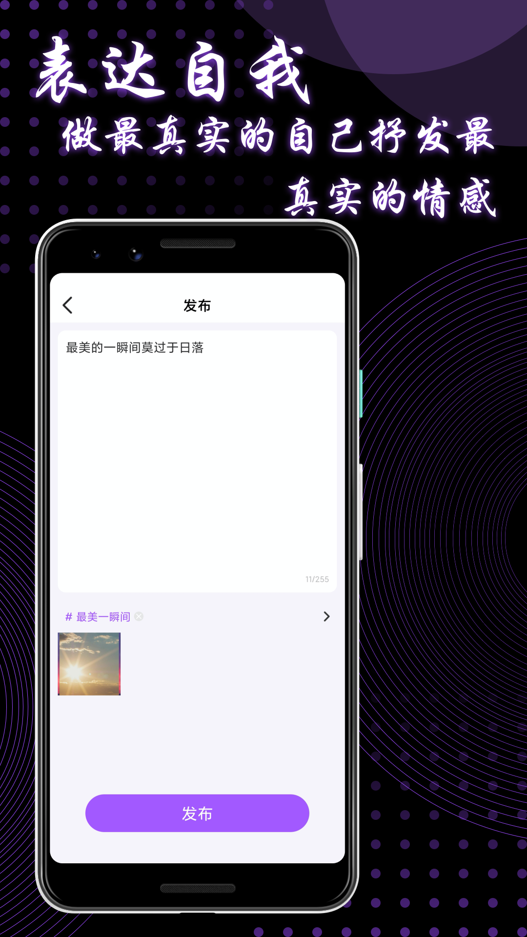 9uu有你有我足矣安卓官方版下载