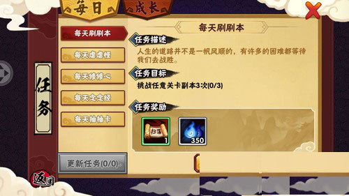造梦西游外传果盘游戏(图12)