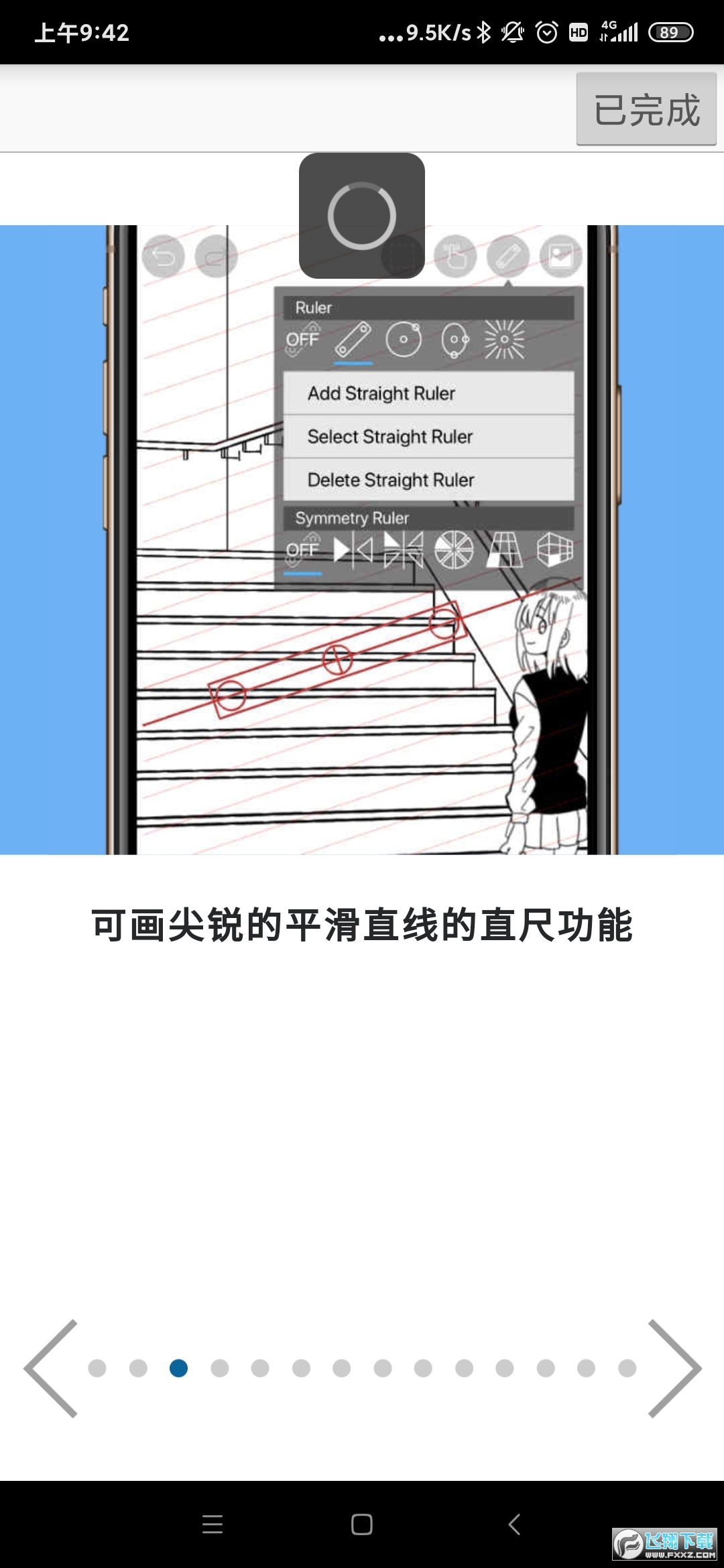 爱笔思画x官方正版2026最新版
