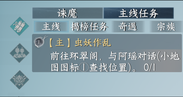 蜀山初章国际版(图14) 蜀山初章国际版(图14)
