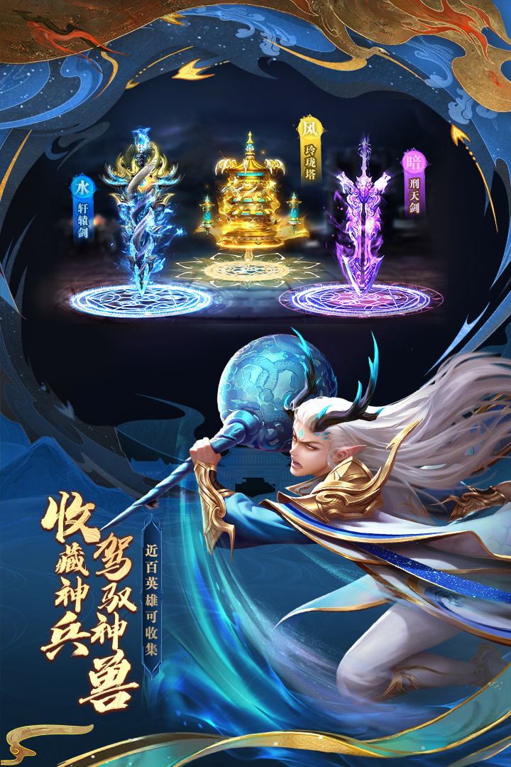 太吾纪元手游官方下载