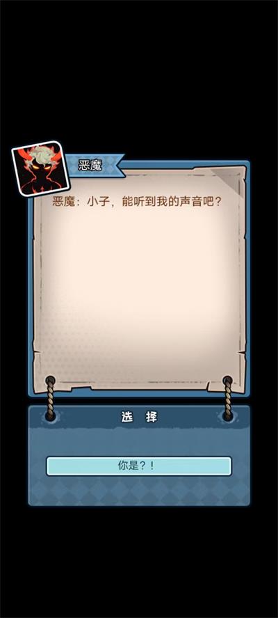重生逆袭记最新版(图2)