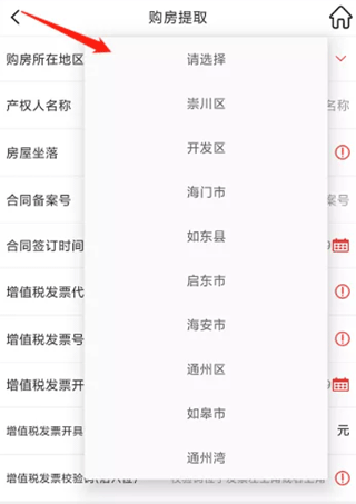 南通百通app(图16) 南通百通app(图16)