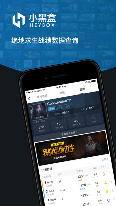 小黑盒app2022最新版