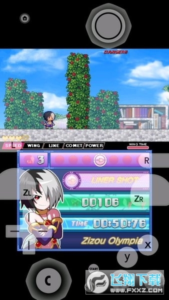 citra模拟器官方最新版