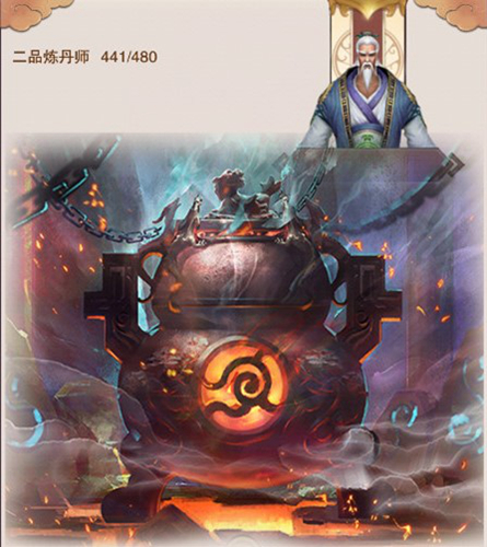 想不想修真超V版(图7)