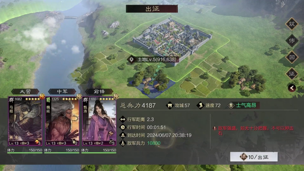 率土之滨九游渠道服下载2025最新版 率土之滨九游渠道服下载2026最新版(图13)