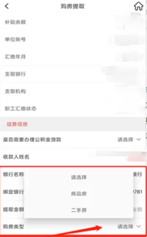 南通百通app(图14) 南通百通app(图14)