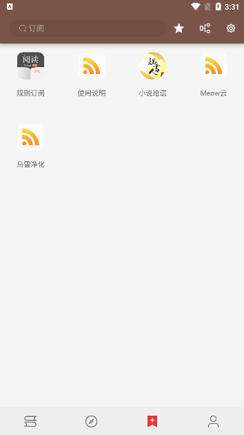 新阅读app官方版下载