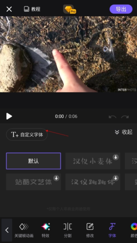VivaCut安卓版9