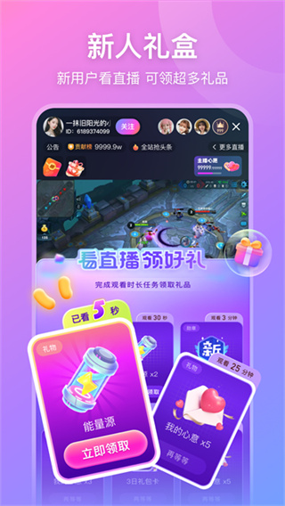 小星球app下载