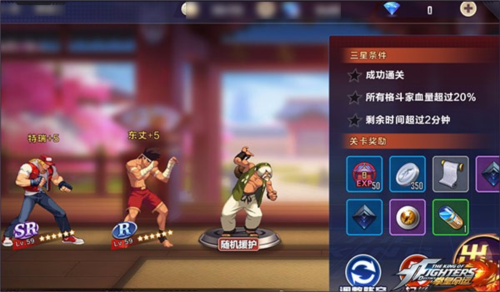 拳皇命运单机版