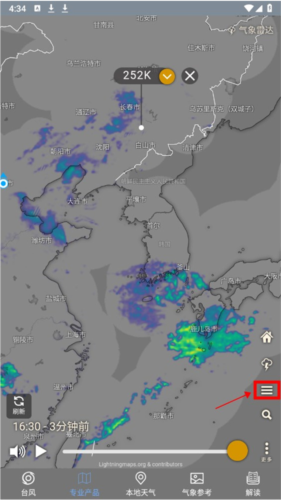 台风路径查询(图6)