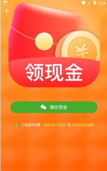 快赞短视频赚钱软件下载